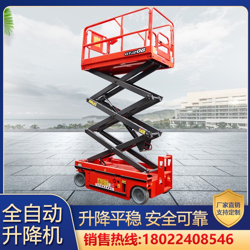 全自動升降機(jī)
